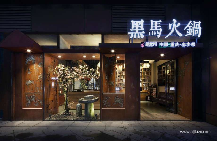 郑州火锅店设计理念,现代火锅店设计理念说明