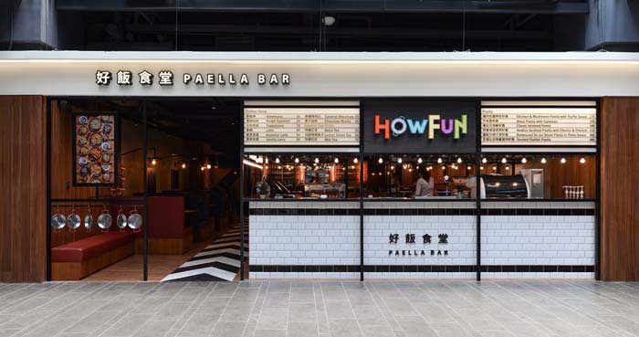 260m2郑州食堂设计效果图