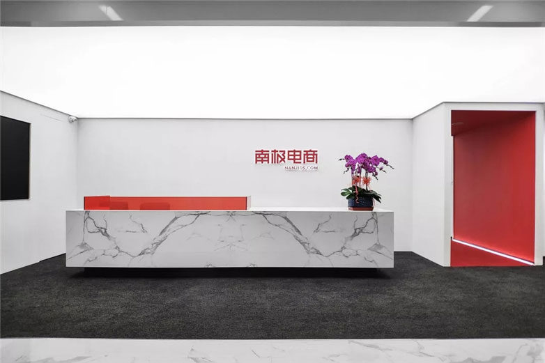 600平米电商公司办公室装修设计效果图