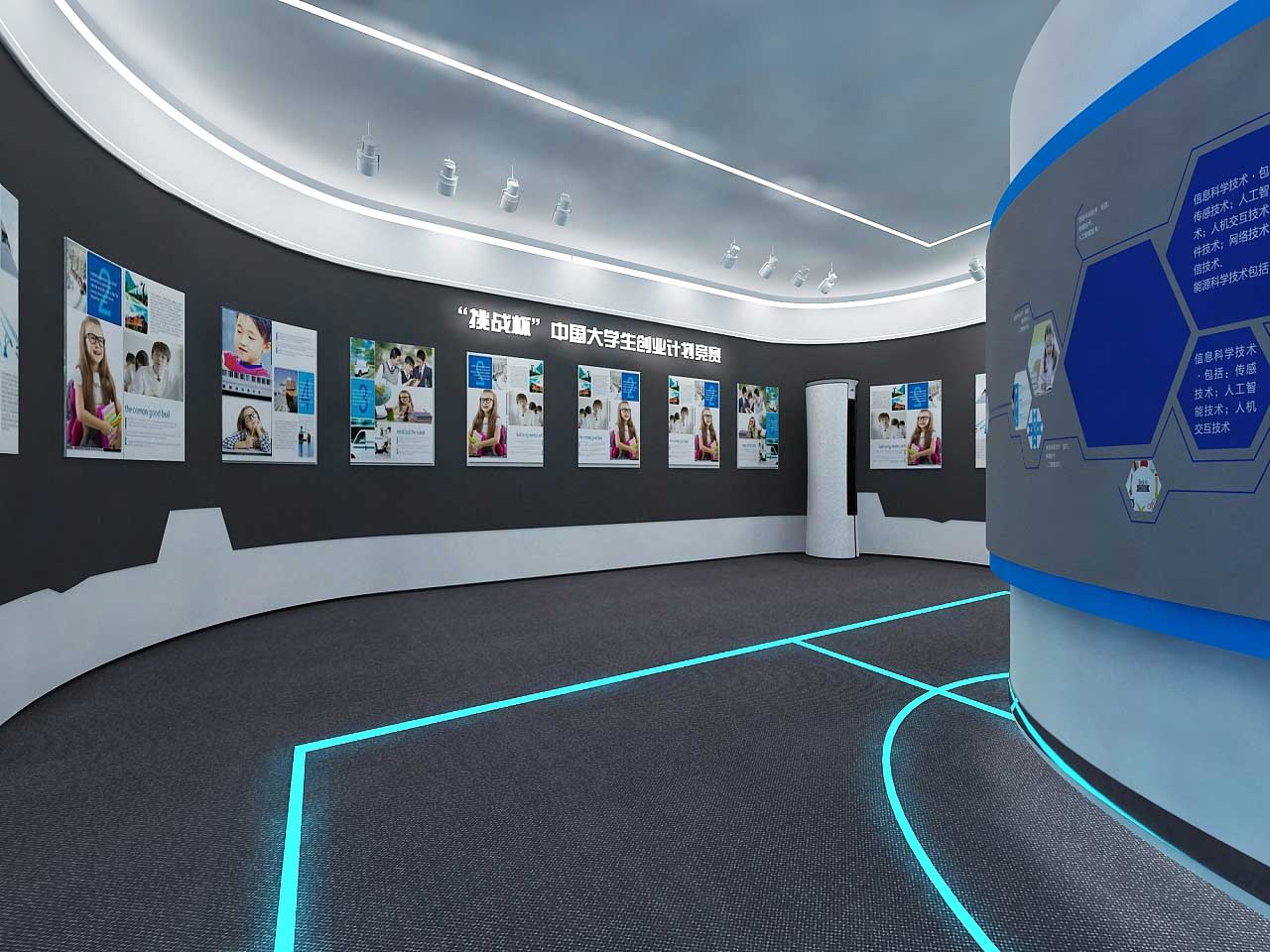 郑州学?？萍颊构葑靶奚杓菩Ч?>
                        <div   id=