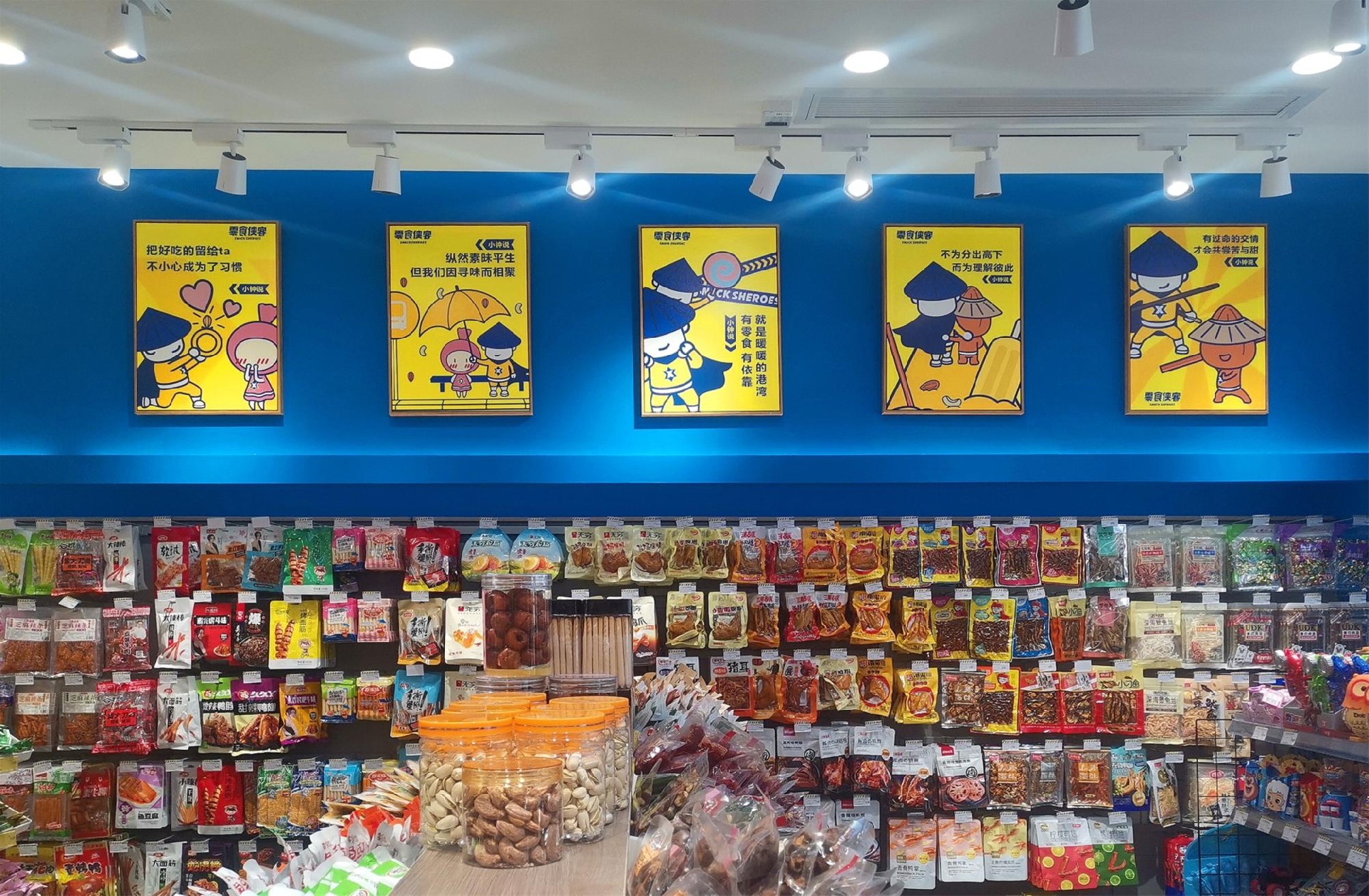 110平米连锁零食店装修设计效果图