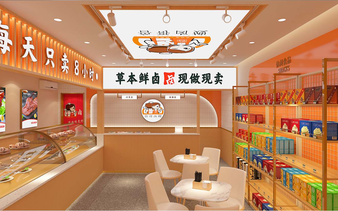 42平米卤味小吃店装修设计效果图