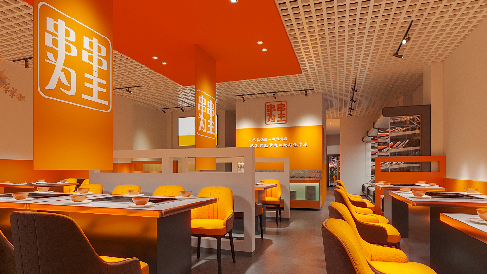 300平米串串烧烤店装修设计效果图