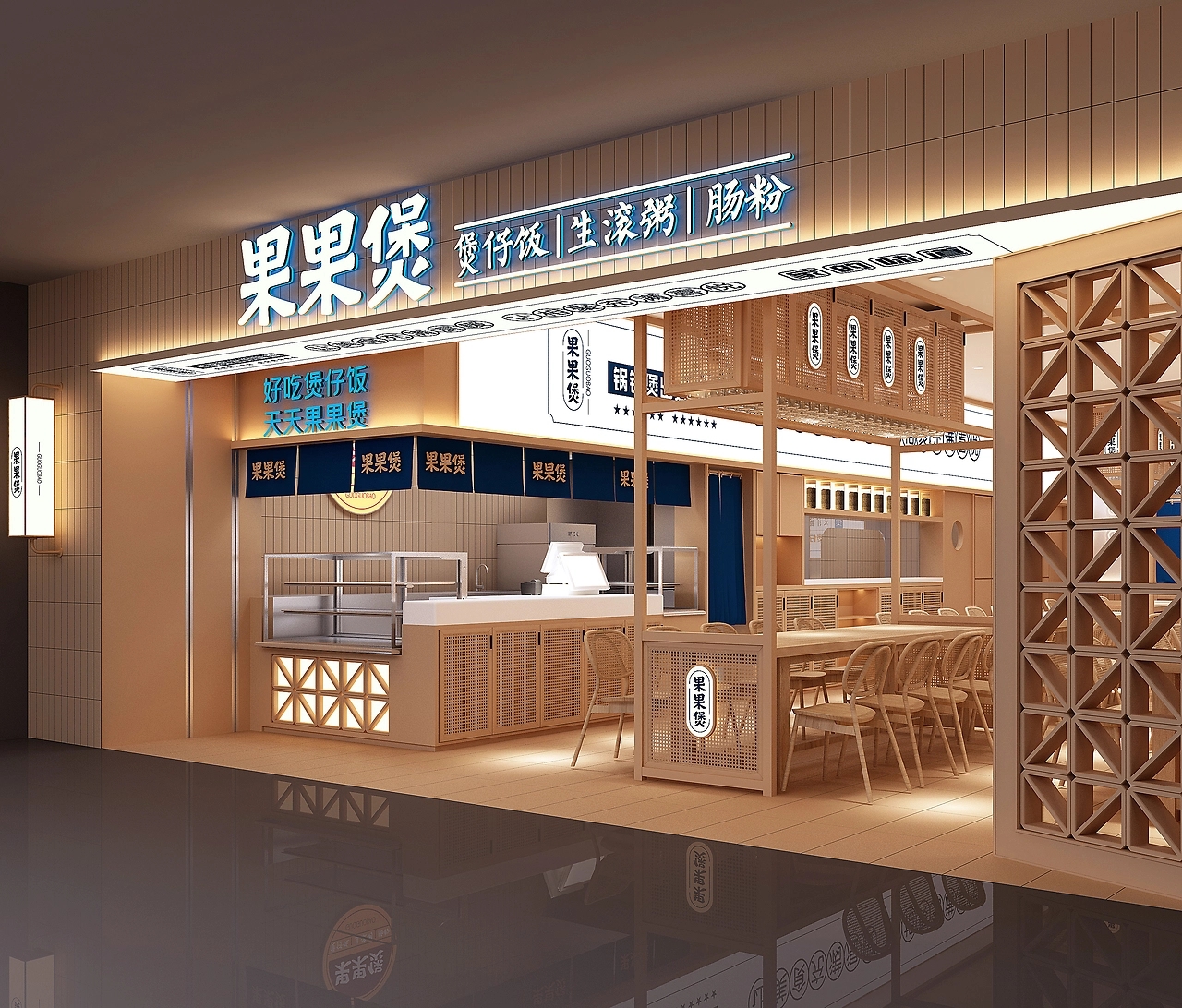 180平米煲仔饭餐饮装修设计效果图