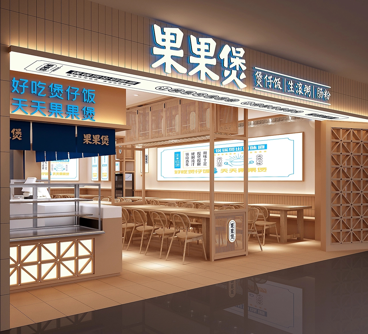 180平米煲仔饭餐饮装修设计效果图