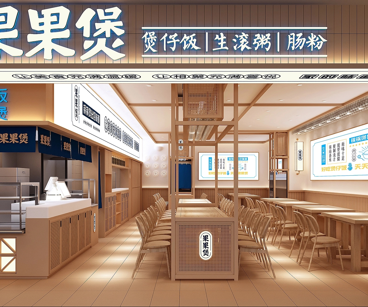 180平米煲仔饭餐饮装修设计效果图