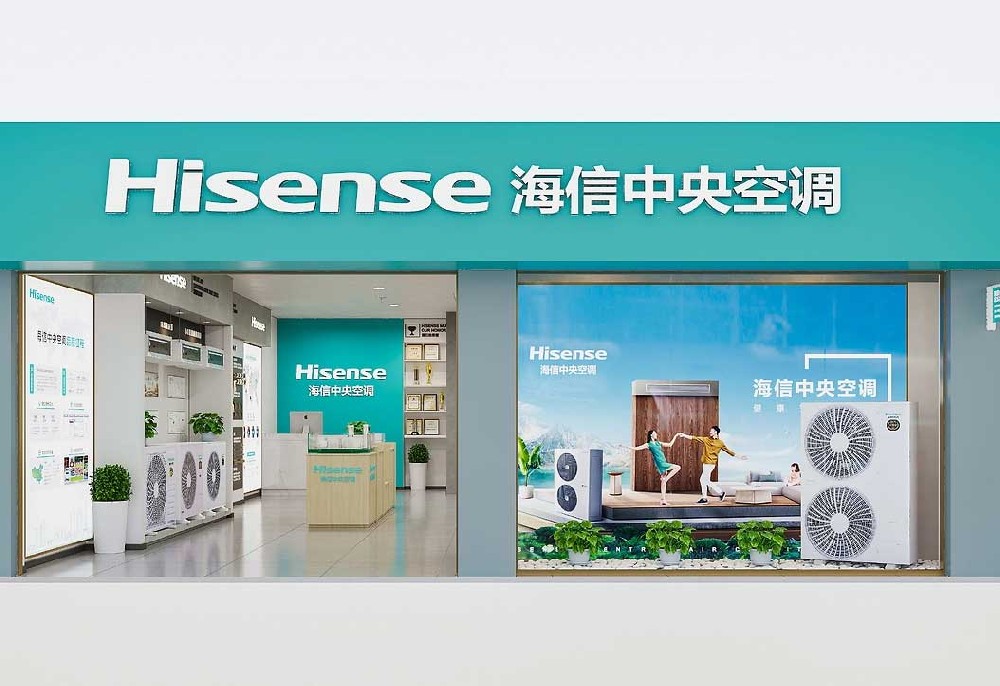 185平米空调专卖店装修设计效果图