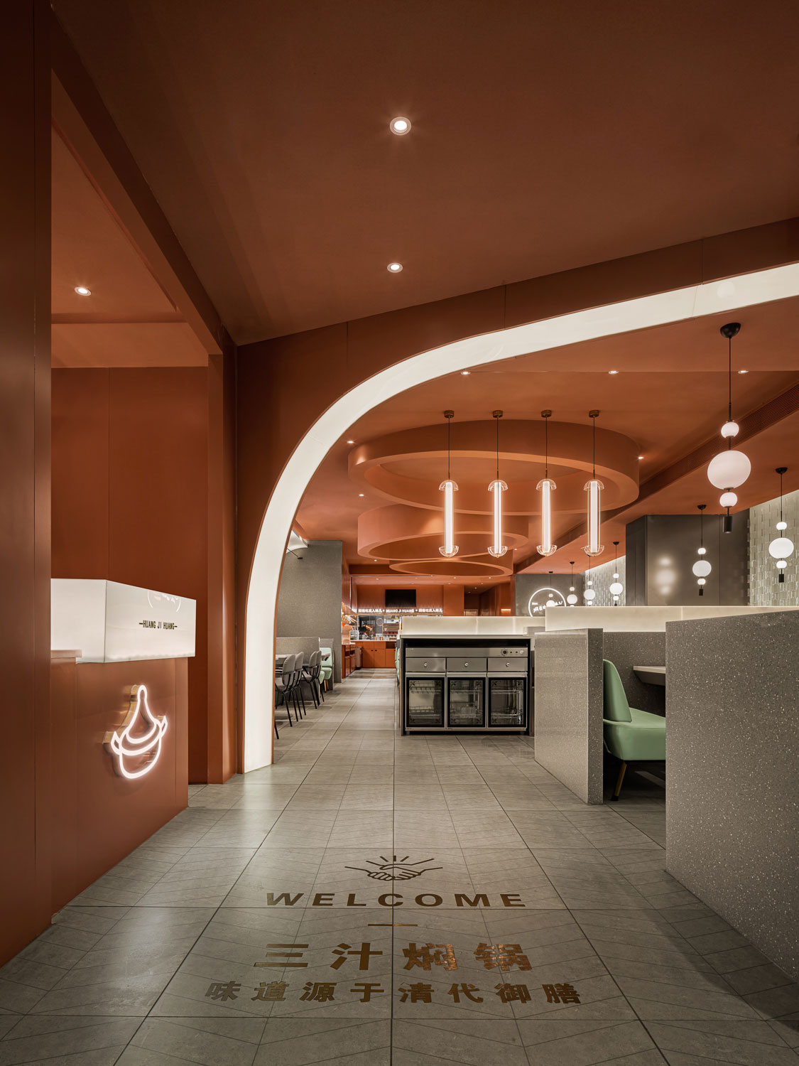 251平米黄记煌火锅餐厅二七店装修设计效果图