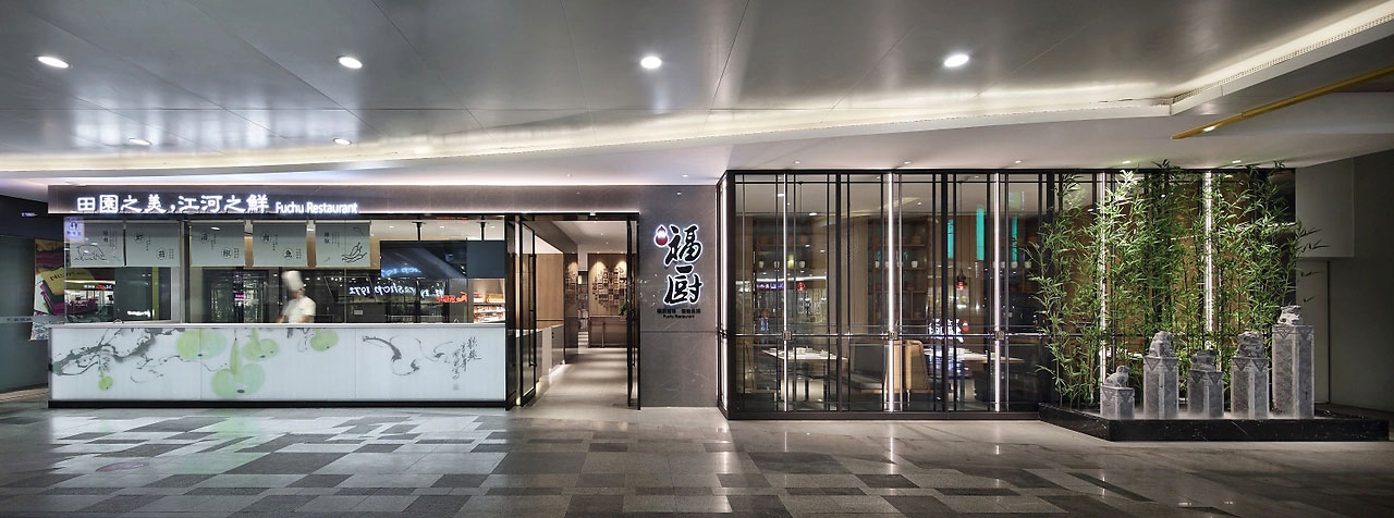 554平米郑州主题餐厅空间设计效果图