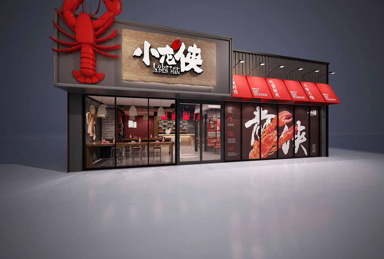 142平米小龙虾店面设计装修效果图