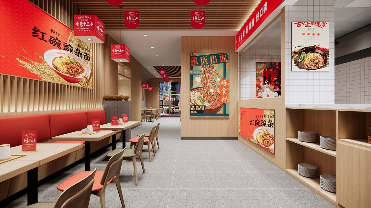 116平米重庆小面店铺装修设计效果图