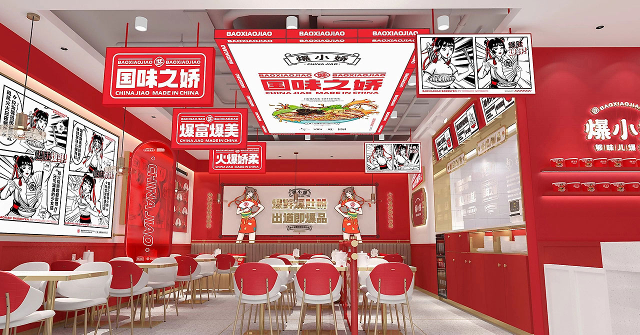 142平米爆肚粉店铺装修设计效果图