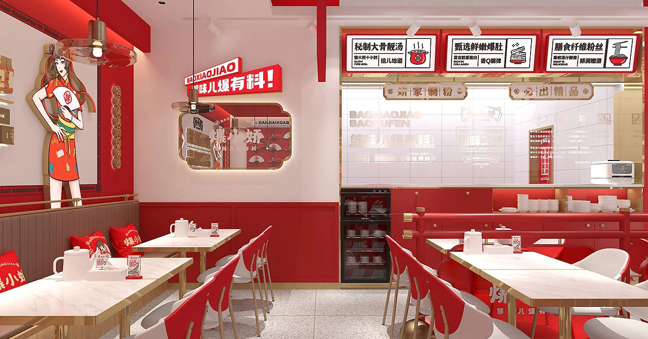 142平米爆肚粉店铺装修设计效果图