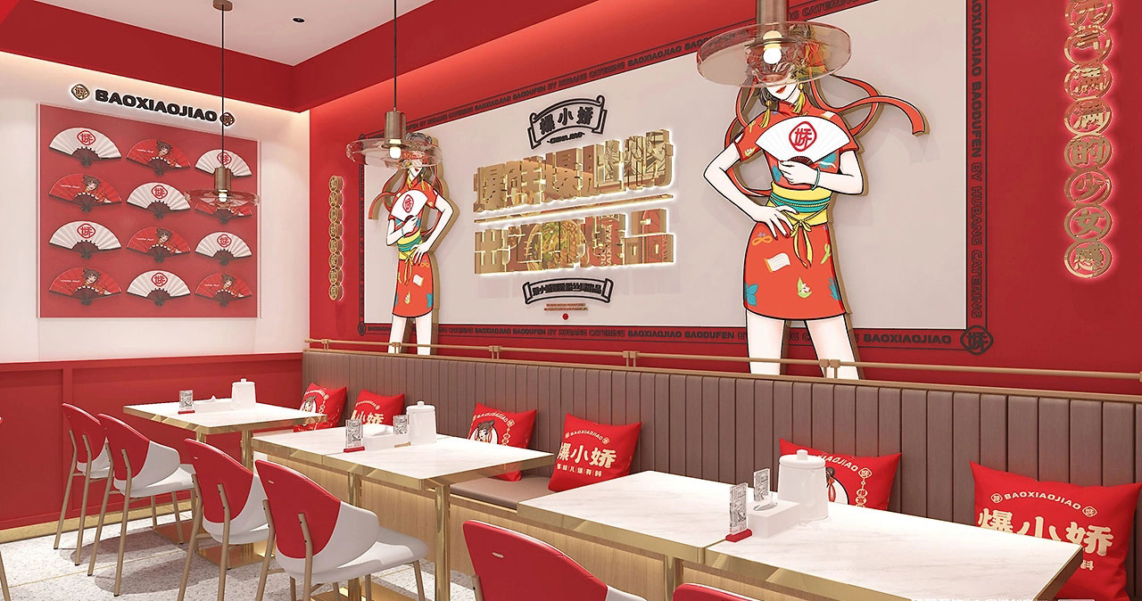 142平米爆肚粉店铺装修设计效果图