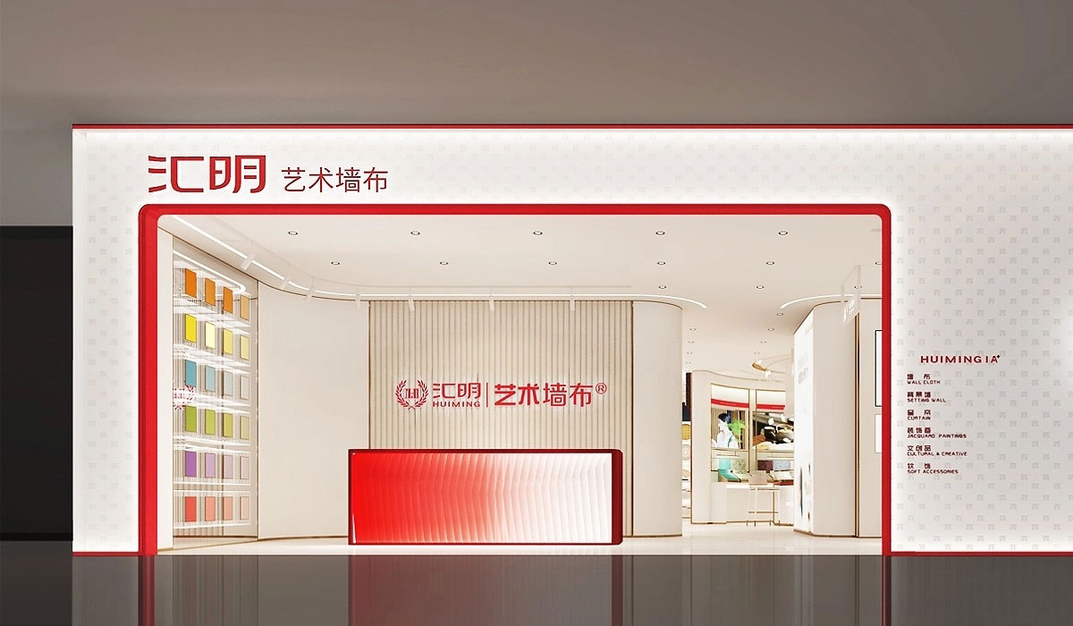 164平米郑州墙布专卖店装修设计效果图