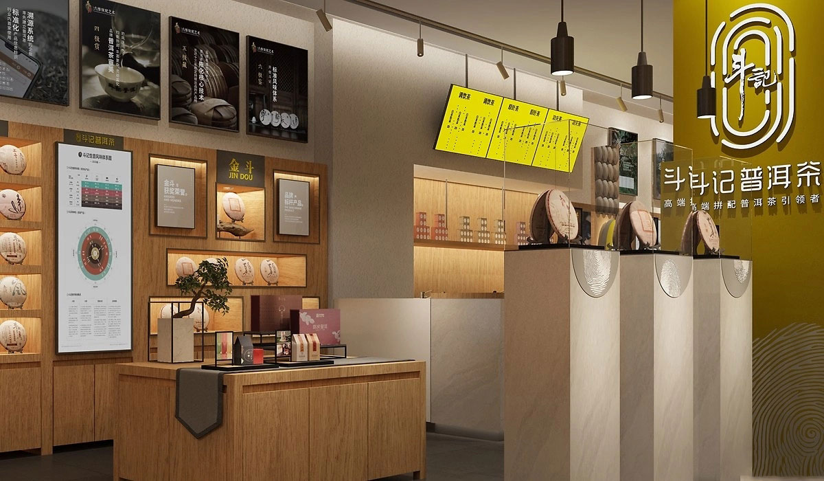 115平米郑州茶叶店装修设计效果图