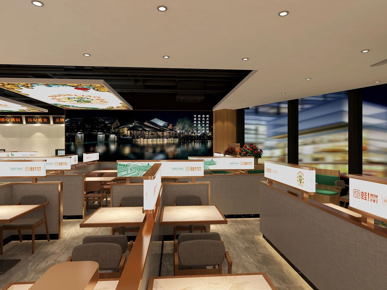 214平米牛蛙火锅店装修设计效果图