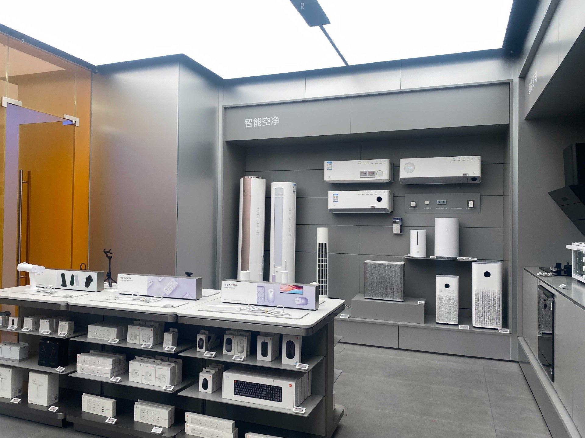 320平米小米授权体验店实装修景案例