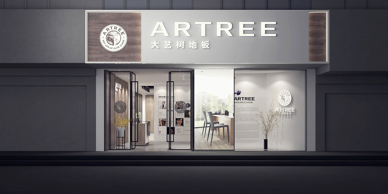 320平米地板专卖店装修设计效果图