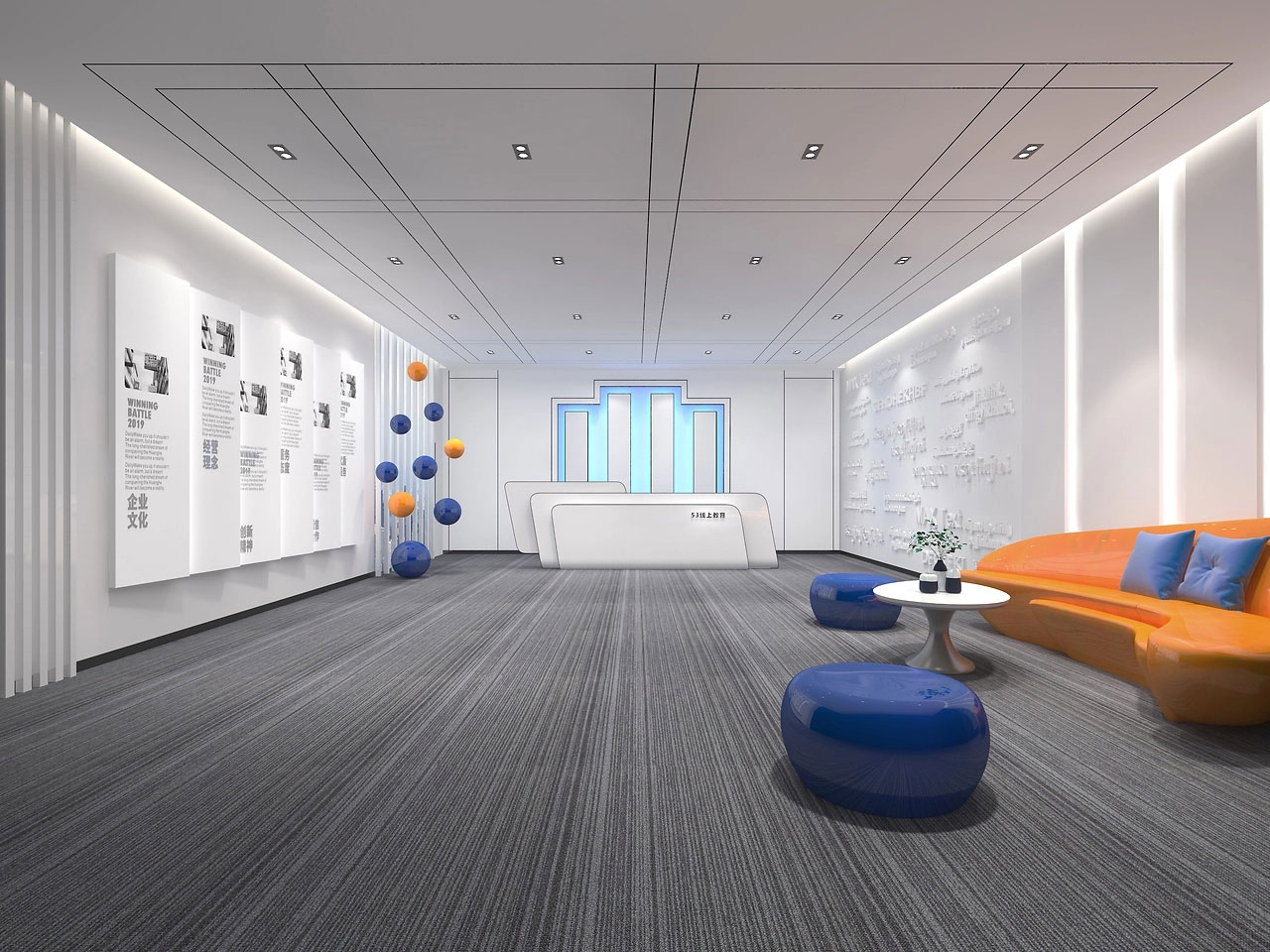 370平米郑州办公室装修施工效果图