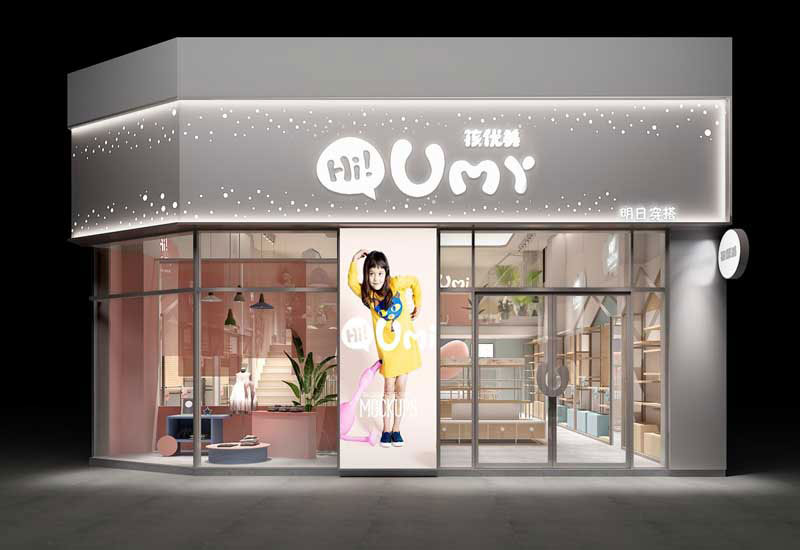 60平米郑州童装店面设计装修效果图