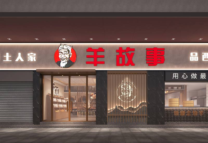 600平米郑州连锁餐厅装修设计效果图