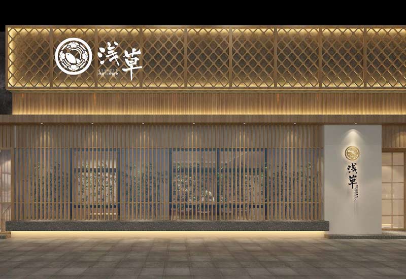 230平米郑州日料餐厅设计效果图