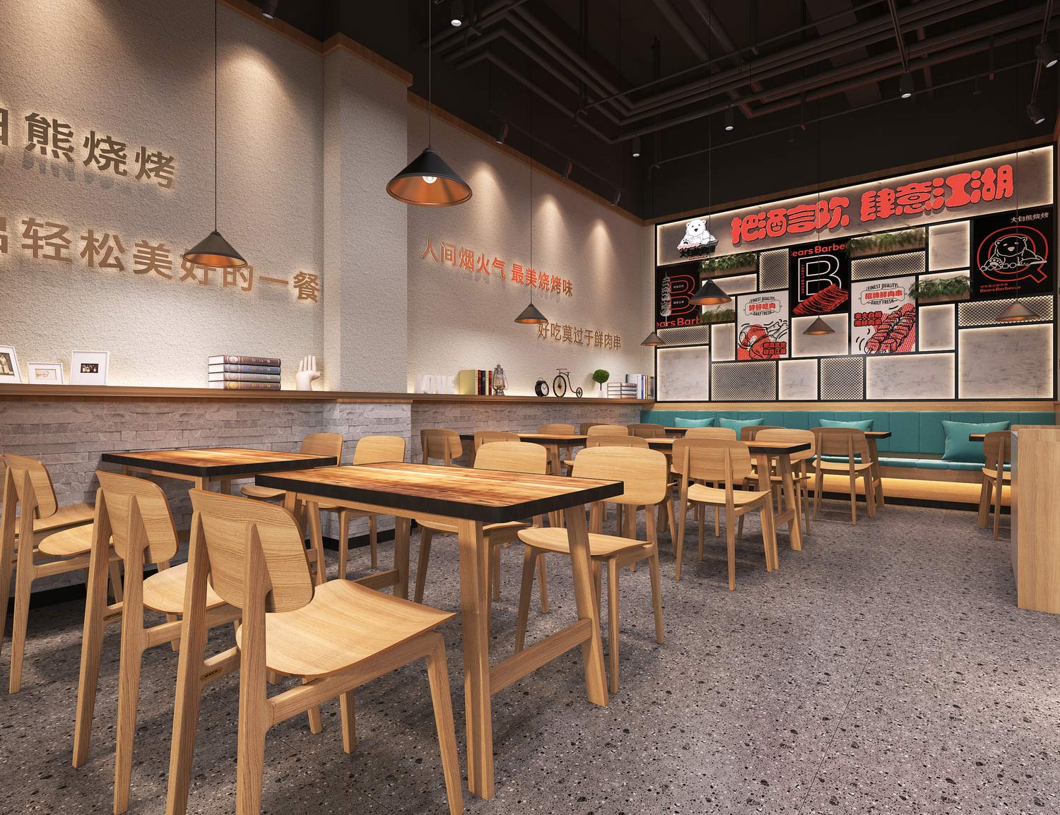 260平米郑州烧烤店装修设计效果图