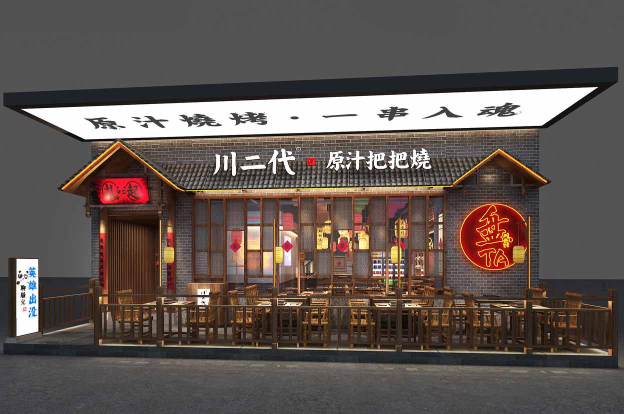 245平米郑州烧烤店设计效果图