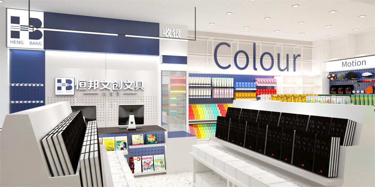 25平米郑州文具专卖店设计效果图