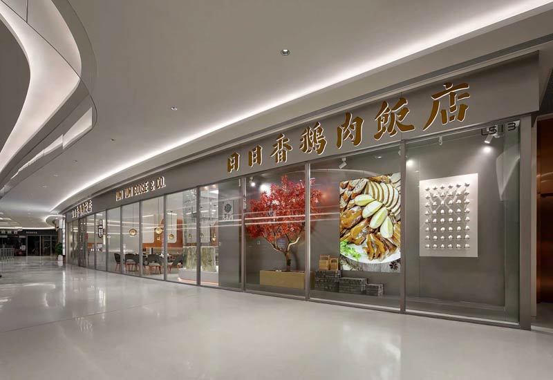 郑州中餐厅装饰艺术：传统元素的现代表达