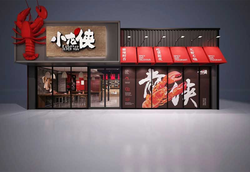 郑州餐饮店装修中招牌设计的重要性