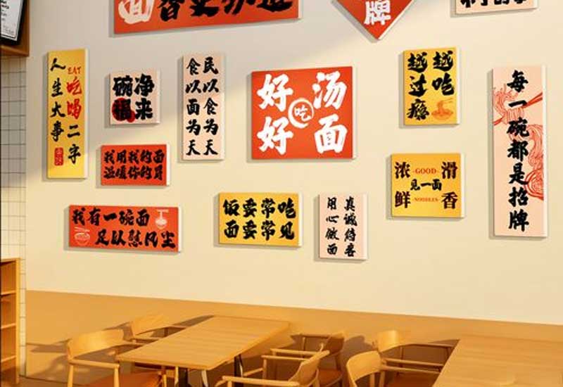 郑州网红面馆装修设计：打卡点打造与品牌传播的关联