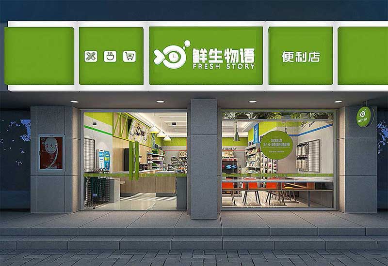 郑州店铺装修设计预算有限?性价比装修方案推荐