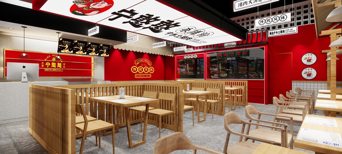 165平米郑州米粉店面装修设计效果图