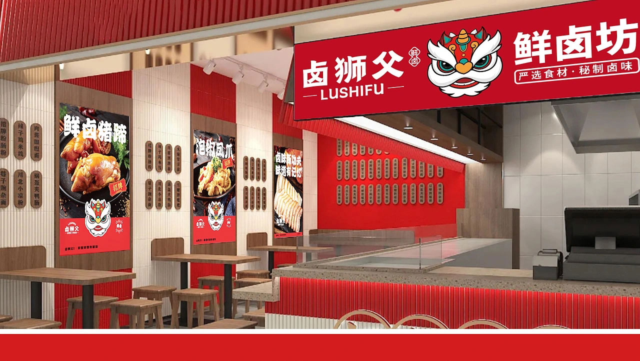 58平米郑州卤味小吃店设计效果图