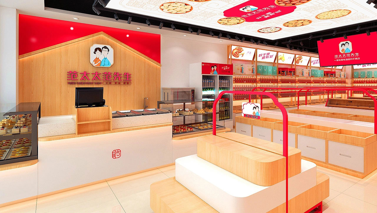 45平米郑州干果零食店装修设计效果图