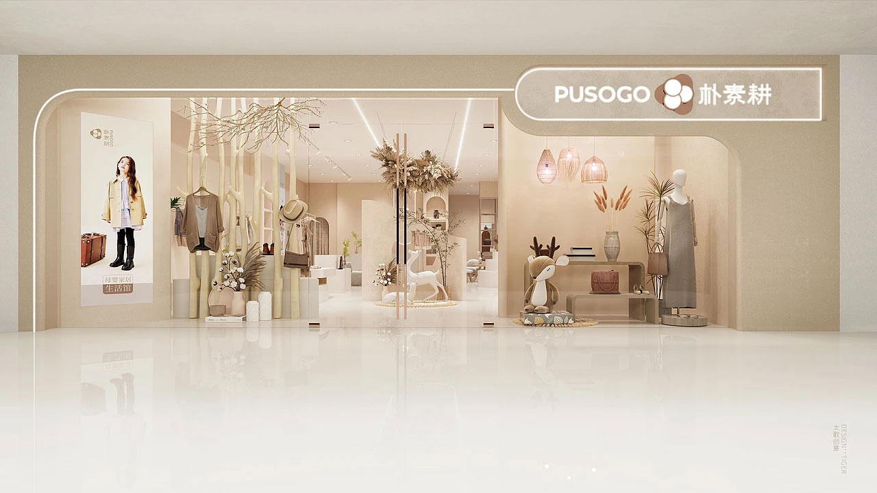 210平米郑州女装店面装修设计效果图