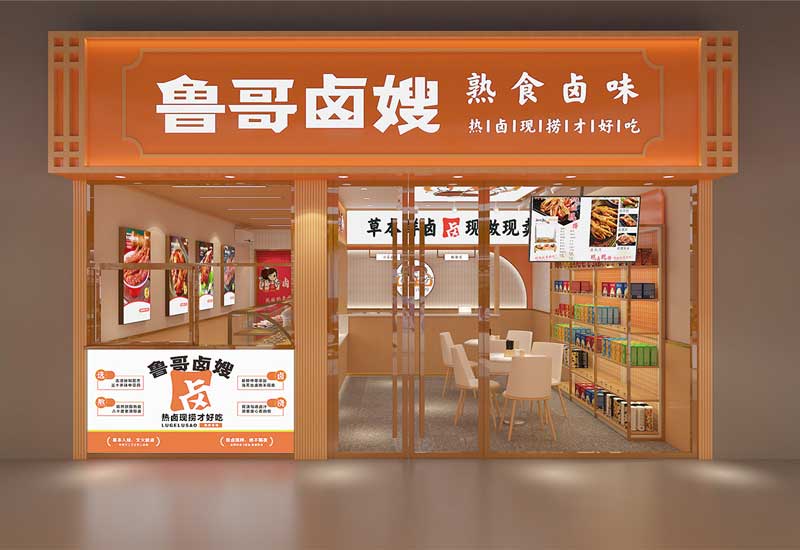 郑州小吃店装修工期安排:档口式布局的快速施工方法