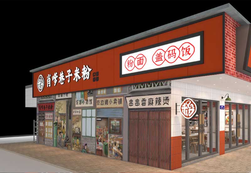 郑州快餐店设计费用：儿童餐区的安全防护成本控制