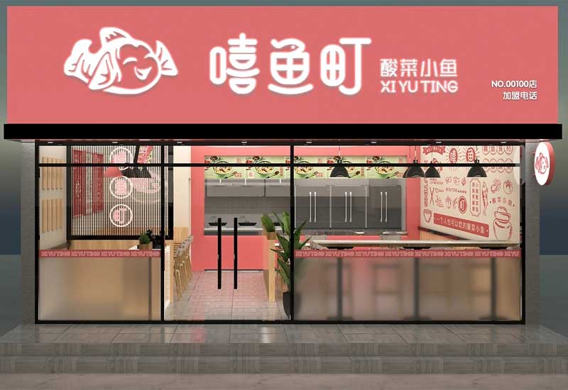 郑州快餐店装修施工报价：水电改造增项怎么避免