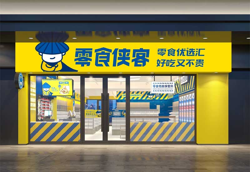 郑州街边店铺设计费：低成本快工期施工报价与材料性价比