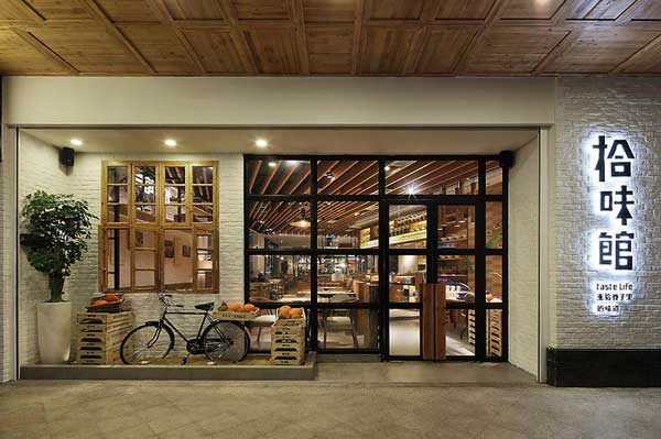 450平米连锁餐饮店装修设计效果图