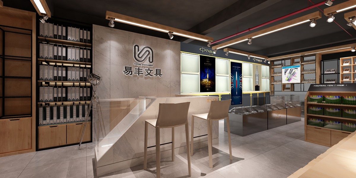 130平米郑州文具专卖店装修设计效果图