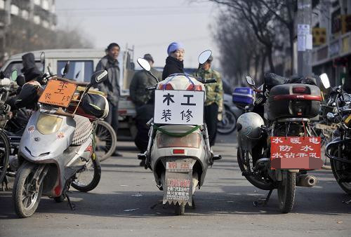 零散的装修施工队